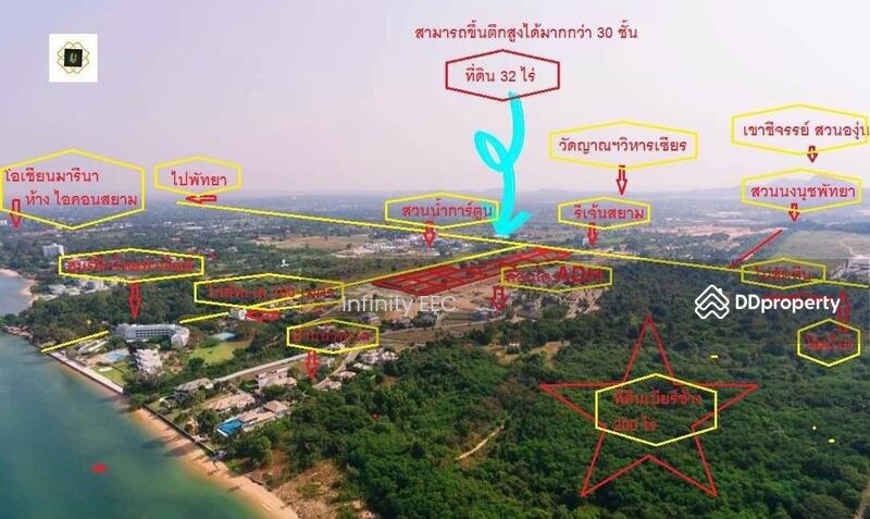 ขายที่ดินพัทยาวิวทะเล ติดถนนสุขุมวิท ใกล้แหล่งท่องเที่ยว In1, Chon Buri (Pattaya), Na Chom Thian, Sattahip, Chon Buri (Pattaya), , 51,200 sqm, Land For Sale, by Infinity EEC (Thailand) Co., Ltd., 11042481 - DDproperty.com