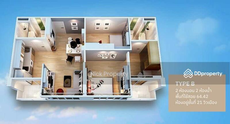 For Sale - Plus Condo Hatyai 2, Songkhla