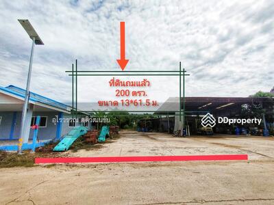 ขาย - ขายที่ดิน 200 ตรว. ผังสีม่วง ทำเลโรงงานอุตสาหกรรม อ.บางบ่อ จ.สมุทรปราการ, สมุทรปราการ