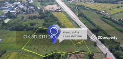 ขาย - #สุดคุ้ม ขายที่ดิน สันกำแพง ติดถนน ทล.1317 ต.บวกค้าง อ.สันกำแพง, เชียงใหม่, เชียงใหม่