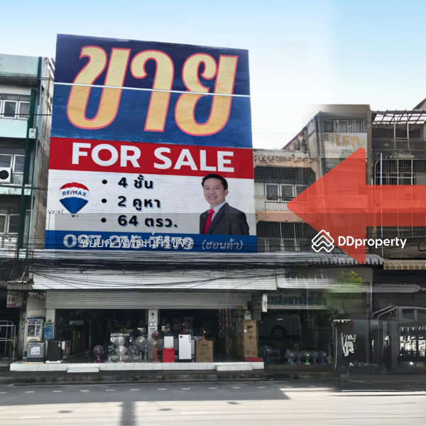 For Sale - ตึกแถวบางแค, Bangkok
