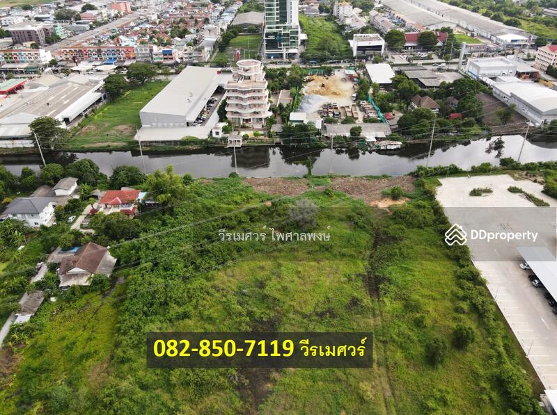 ขาย - ขาย ที่ดิน สมุทรปราการ (ใกล้ BTS ทางด่วน Motorway และ ห้างสรรพสินค้า) เนื้อที่ 11-2-16.6 ไร่, สมุทรปราการ