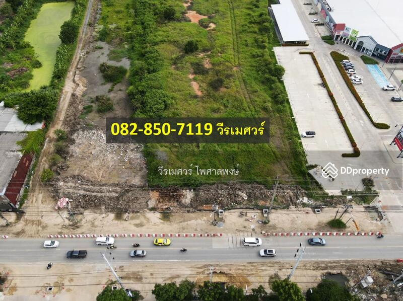ขาย - ขาย ที่ดิน สมุทรปราการ (ใกล้ BTS ทางด่วน Motorway และ ห้างสรรพสินค้า) เนื้อที่ 11-2-16.6 ไร่, สมุทรปราการ