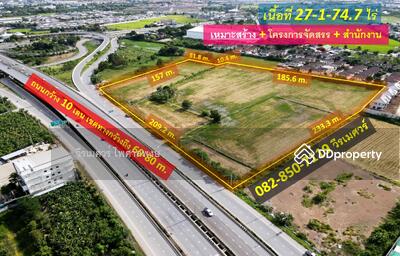 ขาย - ขาย ที่ดิน ติดถนน ราชพฤกษ์ (เหมาะสร้าง โครงการจัดสรร และ สำนักงาน) เนื้อที่ 27-1-74.7 ไร่ ถนน 10 เลน, นนทบุรี