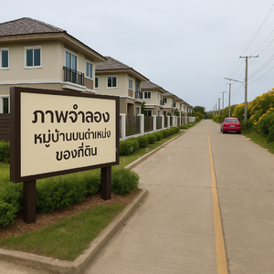 ขาย - ที่ดินเกาะส่วนตัวติดคลองบางปลาร้า บางพลี สมุทรปราการ, สมุทรปราการ