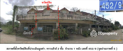 ขาย - ทาวน์เฮ้าส์ติดถนนพูลสวัสดิ์ 1 จ.พัทลุง, พัทลุง