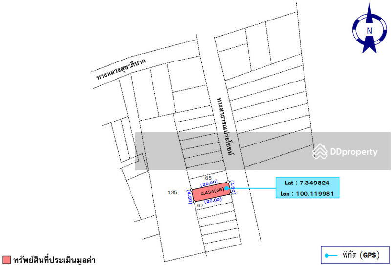 ทาวน์เฮ้าส์ติดถนนพูลสวัสดิ์ 1 จ.พัทลุง, พัทลุง, 452/9 พูลสวัสดิ์ 1, แม่ขรี, ตะโหมด, พัทลุง, 177 ตร.ม., ทาวน์เฮ้าส์ ขาย, โดย ฉัตรชัย, 11051923 - DDproperty.com