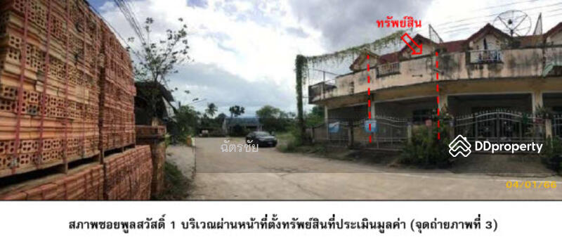 ทาวน์เฮ้าส์ติดถนนพูลสวัสดิ์ 1 จ.พัทลุง, Phatthalung, 452/9 พูลสวัสดิ์ 1, Mae Khari, Tamot, Phatthalung, 3 Bedrooms, 177 sqm, Townhouse For Sale, by ฉัตรชัย, 11051923 - DDproperty.com