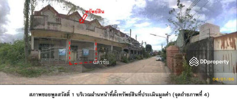 ทาวน์เฮ้าส์ติดถนนพูลสวัสดิ์ 1 จ.พัทลุง, Phatthalung, 452/9 พูลสวัสดิ์ 1, Mae Khari, Tamot, Phatthalung, 3 Bedrooms, 177 sqm, Townhouse For Sale, by ฉัตรชัย, 11051923 - DDproperty.com