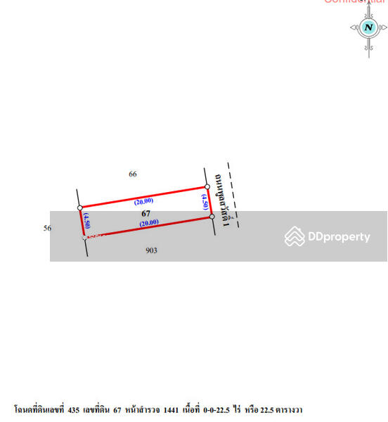 For Sale - ทาวน์เฮ้าส์ติดถนนพูลสวัสดิ์ 1 จ.พัทลุง, Phatthalung