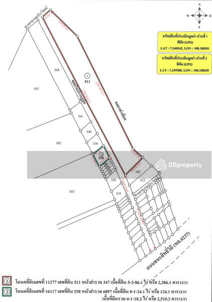 ที่ดินพร้อมสิ่งปลูกสร้าง ติดคลองท่าเชียด จ.พัทลุง, พัทลุง, 313 สายชนะสิทธิ์วิถี, แม่ขรี, ตะโหมด, พัทลุง, 136 ตร.ม., สำนักงาน ขาย, โดย ฉัตรชัย, 11052505 - DDproperty.com