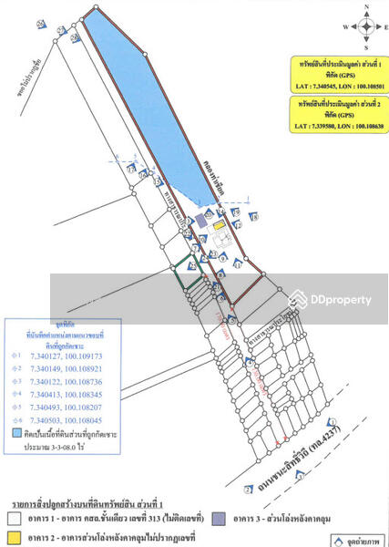 ที่ดินพร้อมสิ่งปลูกสร้าง ติดคลองท่าเชียด จ.พัทลุง, พัทลุง, 313 สายชนะสิทธิ์วิถี, แม่ขรี, ตะโหมด, พัทลุง, 136 ตร.ม., สำนักงาน ขาย, โดย ฉัตรชัย, 11052505 - DDproperty.com