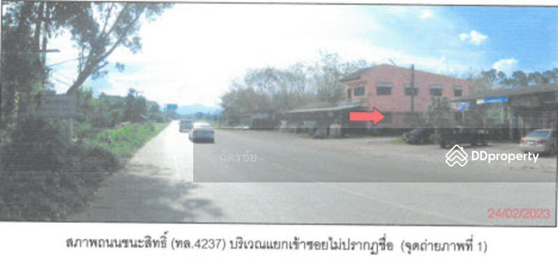 ที่ดินพร้อมสิ่งปลูกสร้าง ติดคลองท่าเชียด จ.พัทลุง, Phatthalung, 313 สายชนะสิทธิ์วิถี, Mae Khari, Tamot, Phatthalung, , 136 sqm, Office Space For Sale, by ฉัตรชัย, 11052505 - DDproperty.com