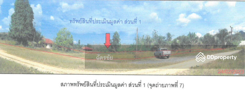 ที่ดินพร้อมสิ่งปลูกสร้าง ติดคลองท่าเชียด จ.พัทลุง, พัทลุง, 313 สายชนะสิทธิ์วิถี, แม่ขรี, ตะโหมด, พัทลุง, 136 ตร.ม., สำนักงาน ขาย, โดย ฉัตรชัย, 11052505 - DDproperty.com