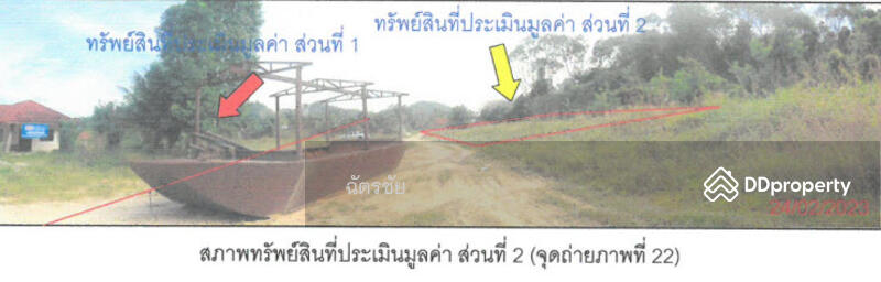 ที่ดินพร้อมสิ่งปลูกสร้าง ติดคลองท่าเชียด จ.พัทลุง, พัทลุง, 313 สายชนะสิทธิ์วิถี, แม่ขรี, ตะโหมด, พัทลุง, 136 ตร.ม., สำนักงาน ขาย, โดย ฉัตรชัย, 11052505 - DDproperty.com