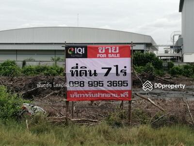 ขาย - ที่ดินเปล่า ซอยประชาอุทิศ 90, สมุทรปราการ