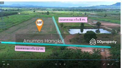 ขาย - ที่ดิน ทุ่งจับญวน ชะอำ, เพชรบุรี