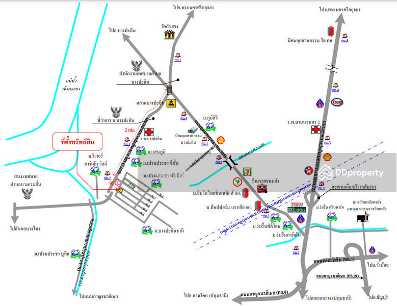 ขาย - 13160, พระนครศรีอยุธยา