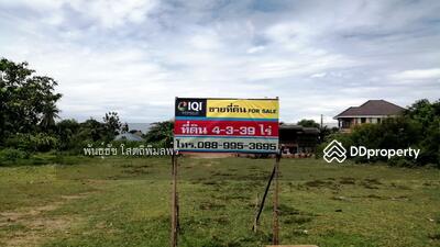 ขาย - ที่ดินเปล่า ต.วังเย็น อ.บางแพ จ.ราชบุรี, ราชบุรี