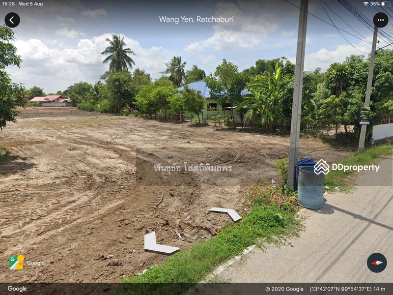 ขาย - ที่ดินเปล่า ต.วังเย็น อ.บางแพ จ.ราชบุรี, ราชบุรี