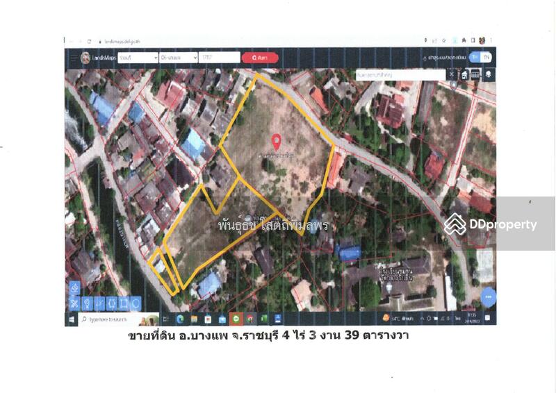 ขาย - ที่ดินเปล่า ต.วังเย็น อ.บางแพ จ.ราชบุรี, ราชบุรี
