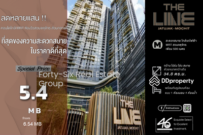 ขาย - The Line Jatujak-Mochit : เดอะ ไลน์ จตุจักร - หมอชิต, กรุงเทพ