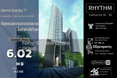 ขาย - Rhythm Sukhumvit 36-38 : ริทึ่ม สุขุมวิท 36-38, กรุงเทพ