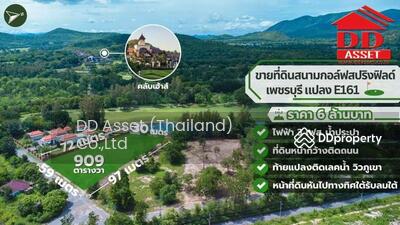ขาย - ขายที่ดินสนามกอล์ฟ สปริงฟิลด์วิลเลจ กอล์ฟ แอนด์ สปา ชะอำ, เพชรบุรี