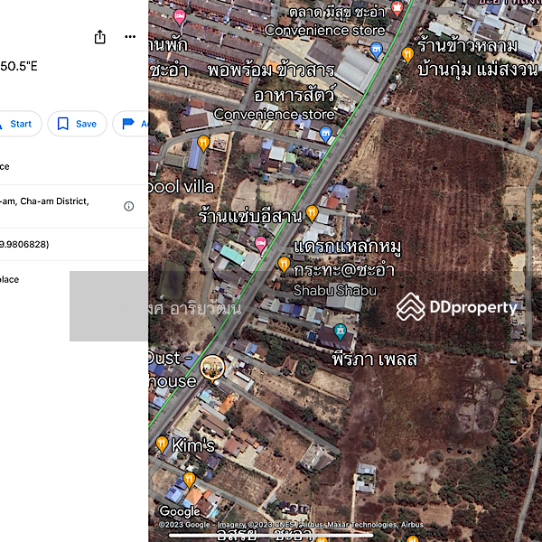ที่ดิน 105 ตรว ชะอำ เพชรบุรี, เพชรบุรี, ชะอำ, เพชรบุรี, 420 ตร.ม., ที่ดิน ขาย, โดย สมิตพงศ์ อาริยวัฒน์, 11063285 - DDproperty.com