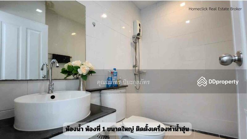 ขาย - Ton Taan City Plus Condo Khonkaen : ต้นตาล ซิตี้พลัส คอนโด ขอนแก่น, ขอนแก่น