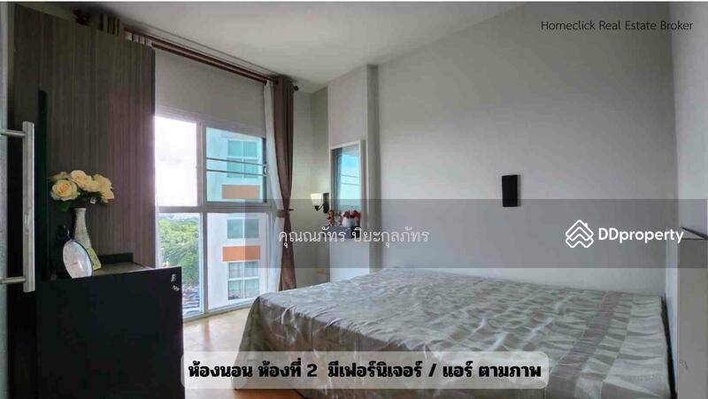 ขาย - Ton Taan City Plus Condo Khonkaen : ต้นตาล ซิตี้พลัส คอนโด ขอนแก่น, ขอนแก่น