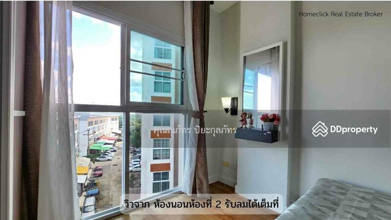 ขาย - Ton Taan City Plus Condo Khonkaen : ต้นตาล ซิตี้พลัส คอนโด ขอนแก่น, ขอนแก่น