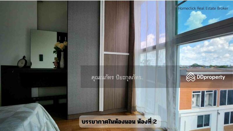 ขาย - Ton Taan City Plus Condo Khonkaen : ต้นตาล ซิตี้พลัส คอนโด ขอนแก่น, ขอนแก่น