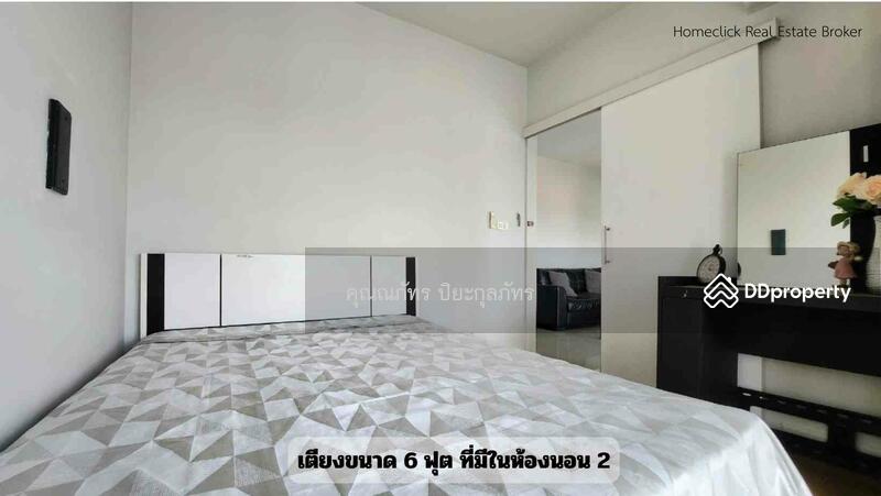 ขาย - Ton Taan City Plus Condo Khonkaen : ต้นตาล ซิตี้พลัส คอนโด ขอนแก่น, ขอนแก่น