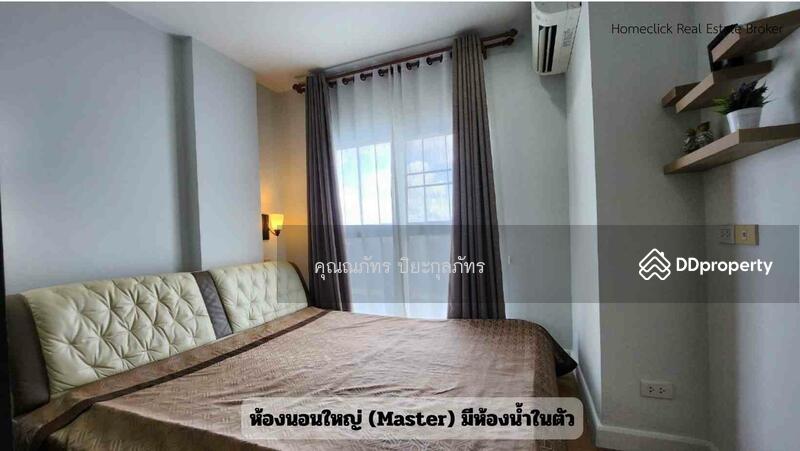 For Sale - Ton Taan City Plus Condo Khonkaen, Khon Kaen