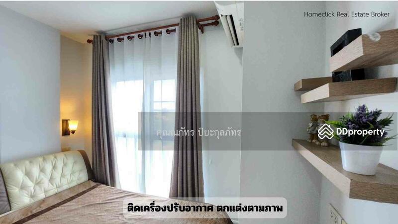 ขาย - Ton Taan City Plus Condo Khonkaen : ต้นตาล ซิตี้พลัส คอนโด ขอนแก่น, ขอนแก่น