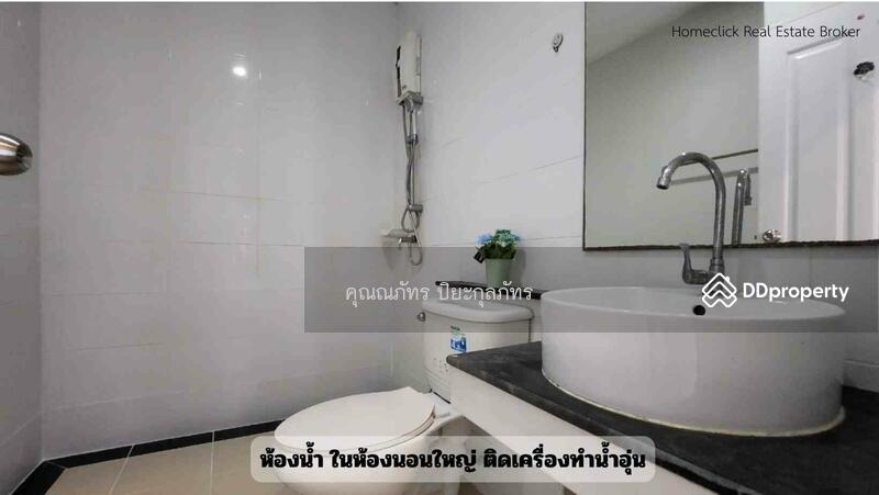 ขาย - Ton Taan City Plus Condo Khonkaen : ต้นตาล ซิตี้พลัส คอนโด ขอนแก่น, ขอนแก่น