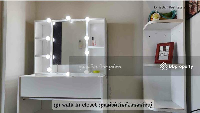 ขาย - Ton Taan City Plus Condo Khonkaen : ต้นตาล ซิตี้พลัส คอนโด ขอนแก่น, ขอนแก่น