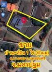 ขายที่ดินพร้อมบ้าน ต.บางพระ อ.นครชัยศรี #หัวมุม ใกล้ทางขึ้นลงทางด่วนมอเตอร์เวย์, นครปฐม