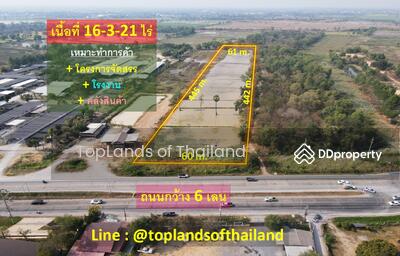ขาย - ขาย ที่ดิน ถนนพิษณุโลก - วังทอง ตรงข้ามโรงงาน CP อ.เมืองพิษณุโลก เนื้อที่ 16-3-21 ไร่ เหมาะทำการค้า, พิษณุโลก