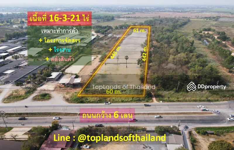 ขาย - ขาย ที่ดิน ถนนพิษณุโลก - วังทอง ตรงข้ามโรงงาน CP อ.เมืองพิษณุโลก เนื้อที่ 16-3-21 ไร่ เหมาะทำการค้า, พิษณุโลก