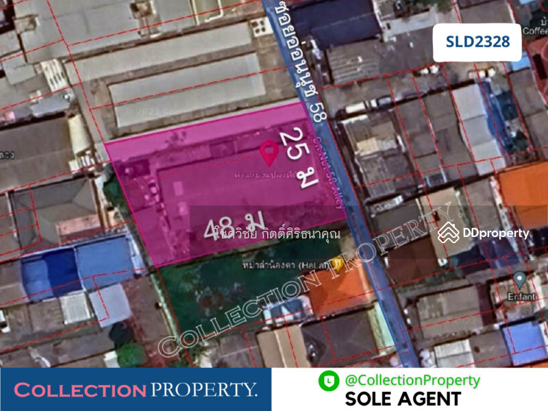 <th>, bangkok, อ่อนนุช, Suan Luang, Bangkok, , 1,220 sqm, Land For Sale, by Chokwichai Kitsirithanakhun, 11075781 - DDproperty.com