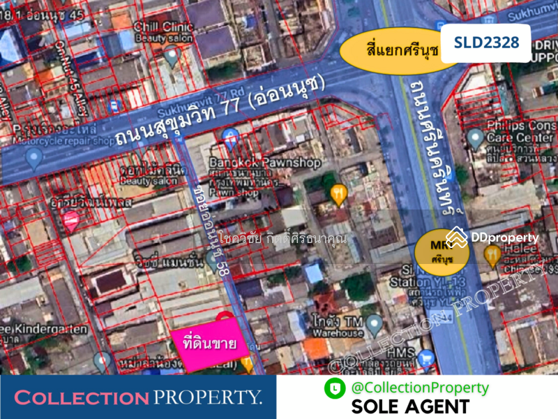 <th>, bangkok, อ่อนนุช, Suan Luang, Bangkok, , 1,220 sqm, Land For Sale, by Chokwichai Kitsirithanakhun, 11075781 - DDproperty.com