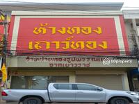 ขาย - ขายอาคารพาณิชย์ 2 คูหา 3 ชั้น ถ.คลองส่งน้ำ ซ.พบสุข14/1 ต.ปรุใหญ่ อ.เมือง นครราชสีมา, นครราชสีมา