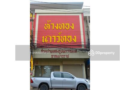 ขาย - ขายอาคารพาณิชย์ 2 คูหา 3 ชั้น ถ.คลองส่งน้ำ ซ.พบสุข14/1 ต.ปรุใหญ่ อ.เมือง นครราชสีมา, นครราชสีมา