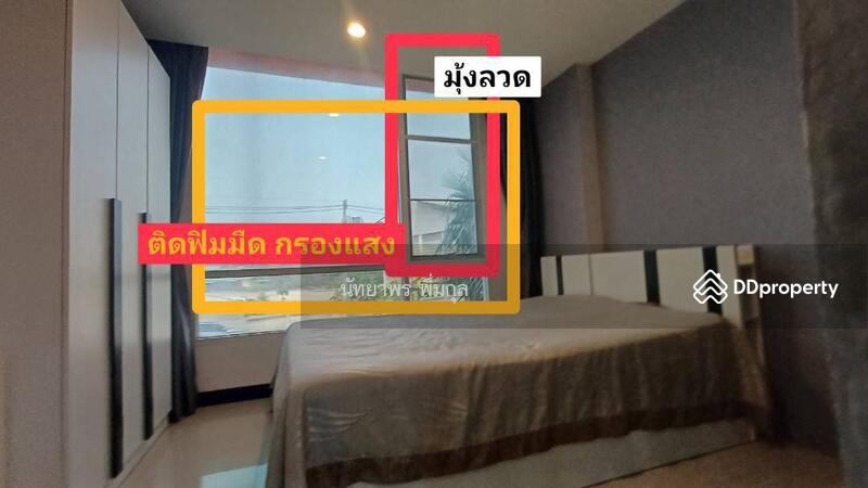 ให้เช่า - เมทโทร คอนโด 2, ขอนแก่น