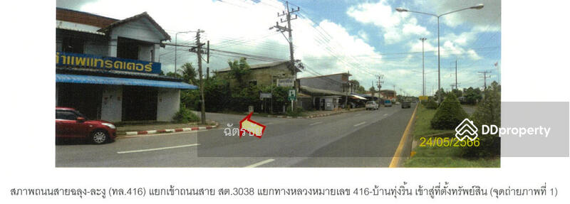 ขาย - ตึกแถวชั้นเดียว ติดถนนสาย สต. 3038 จ.สตูล, สตูล