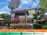 ขาย - โฮมออฟฟิศ2ชั้น 100ตรว. ซ.นวมินทร์111, กรุงเทพ