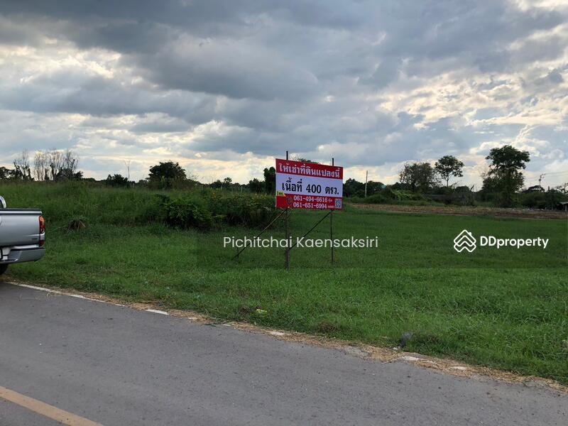 ที่ดินเปล่า คลอง13 ตำบล บึงน้ำรักษ์ อำเภอธัญบุรี ปทุมธานี, Pathum Thani, Bung Nam Rak, Thanyaburi, Pathum Thani, , 1,600 sqm, Land For Sale, by Pichitchai Kaensaksiri, 11078801 - DDproperty.com