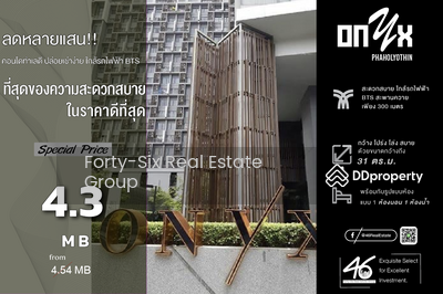 ขาย - Onyx Phahonyothin : ออนเน็กซ์ พหลโยธิน, กรุงเทพ